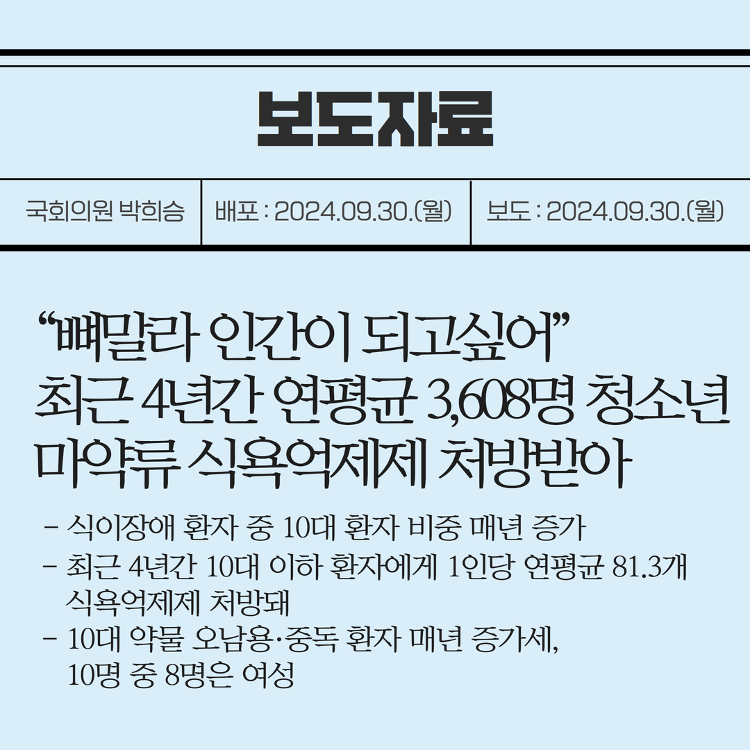 img_1728028910_4PBZ8.png