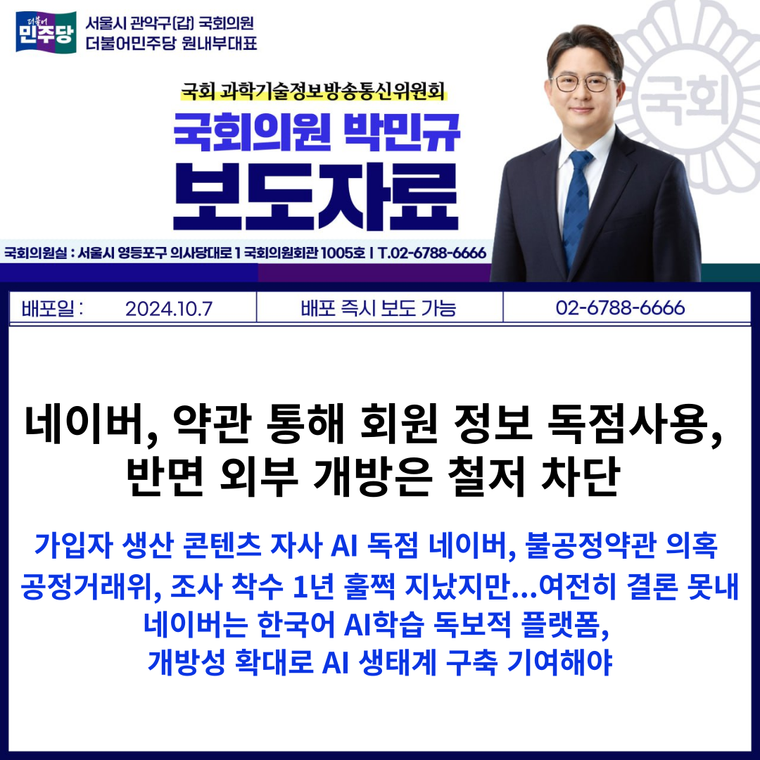 img_1728879691_F2JNC.png