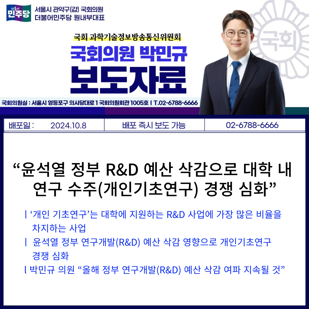 img_1728883628_JAEVC.png