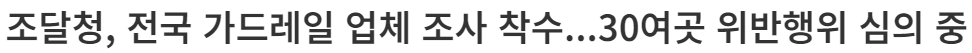 img_1729216044_DGABF.png