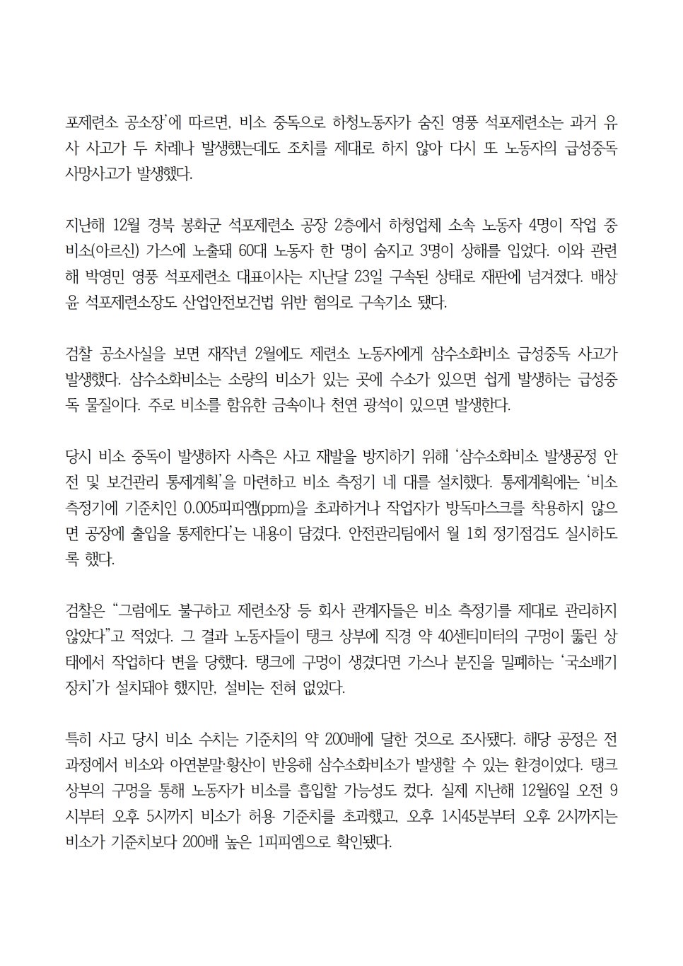 img_1729232406_YPNQ3.jpg